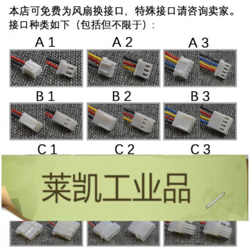 Toto Tyf310lj02 75 12v 0 32a 双滚珠涡轮散热投影机机箱风扇可根据要求更改接口 图片价格品牌报价 京东