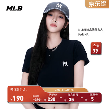 MLB官方 KARINA同款男女纯色正肩短袖圆领百搭T恤夏季新款TSB01 纽约洋基队/黑色 XL