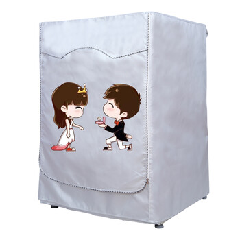 美的滚筒洗衣机罩5/6/7/8/9公斤kg全自动防水防晒保护套 钻石情侣 美