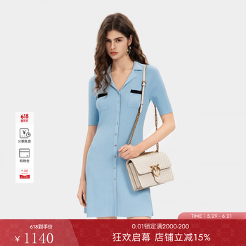PINKO女士2026年春夏新款温柔风针织裙PEAF26123873 蓝色 S