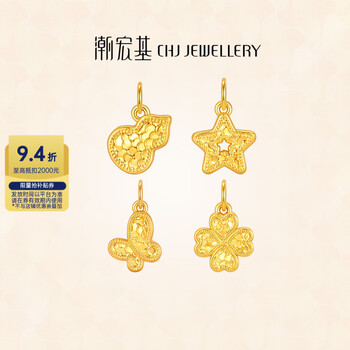 潮宏基 福禄葫芦黄金吊坠女四叶草足金吊坠5D硬金蝴蝶生日礼物 葫芦 (不含链)