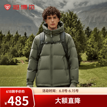 坦博尔【店铺推荐】羽绒服男短款宽松休闲90绒连帽外套潮冬装TF236353 深铬绿 L (175)