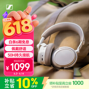 森海塞尔（Sennheiser）【焕新补贴】ACCENTUM PLUS 蓝牙无线耳机 头戴式主动降噪 音乐耳机 白色 时尚头戴 618 礼物