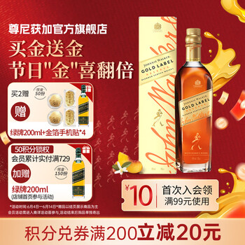尊尼获加金方金牌 苏格兰调和型威士忌 洋酒  金方金牌750ml