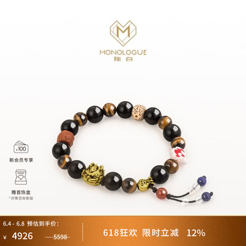 MONOLOGUE独白北纬三十度上古玄灵麒麟复古黄金手串MR1313送女友礼物 MR1313麒麟手串 MR1313
