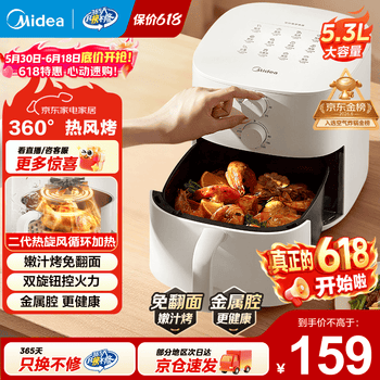 美的（Midea）空气炸锅 家用免翻面 全自动炸锅大容量炸蓝蒸汽嫩炸 无需翻面空气炸烤一体机炸锅自制小米锅巴 【金榜】控时控温免翻面 5.3L KZE5313