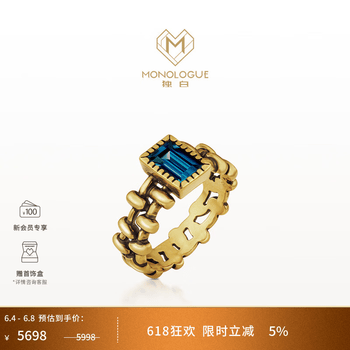 MONOLOGUE独白北纬30°沉谜亚特兰蒂斯海洋之谜复古黄金足金戒指送女友礼物 MR590 深蓝托帕石 15号