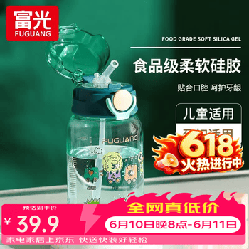 富光儿童杯tritan太空杯塑料随手杯子便携男女小学生创意防摔运动水杯 橄榄绿600ml