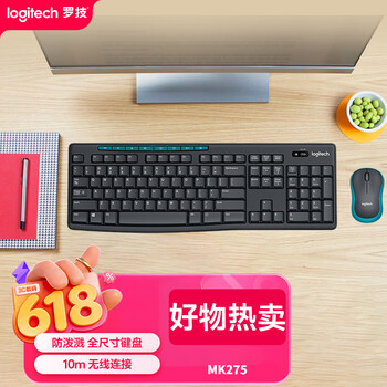 罗技（Logitech）MK275 键鼠套装 无线键鼠套装 办公键鼠套装 全尺寸 商务键鼠套装 带无线2.4G接收器 黑蓝色