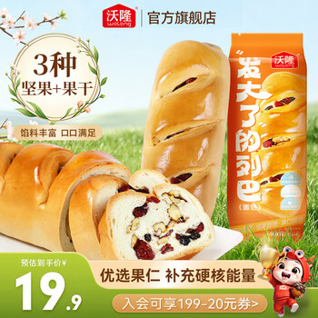 沃隆 全麦坚果面包营养早餐休闲食品糕点点心饱腹健康代餐独立包装 【配料超丰富】360g坚果大列巴