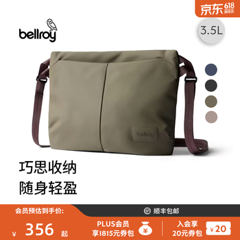 Bellroy澳洲 Laneway Sacoche 3.5L 休闲轻便斜挎包单肩包 海藻绿
