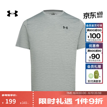 安德玛（Under Armour）春夏Tech Vent男子训练运动短袖T恤1376791 钛灰069 XL