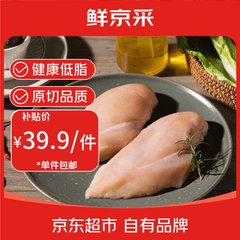 2026年6月11日更新【万能白菜价】的图片 第79张