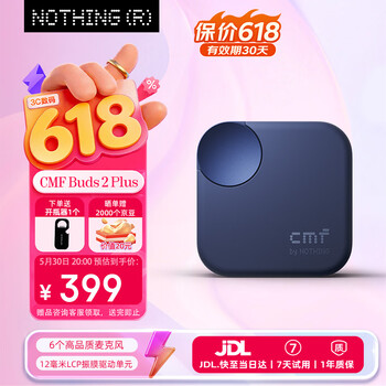 NOTHING CMF by Nothing Buds 2 Plus 蓝牙耳机真无线降噪耳机 入耳式耳机 【礼物】兼容苹果安卓 蓝色