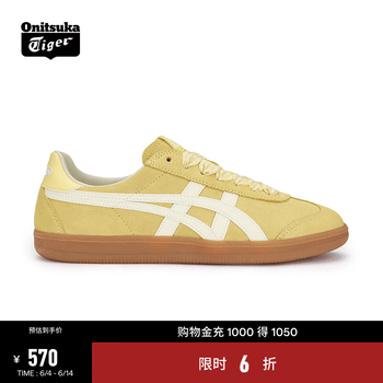 Onitsuka Tiger鬼塚虎德训鞋 新款黄色男女款休闲板鞋 TOKUTEN   黄色 37.5