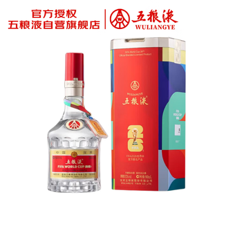 五粮液 普五八代 世界杯联名款 浓香型白酒 52度 500mL 单瓶装 618