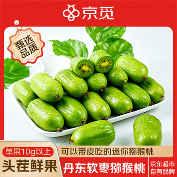 2026年8月20日更新【万能白菜价】的图片 第69张