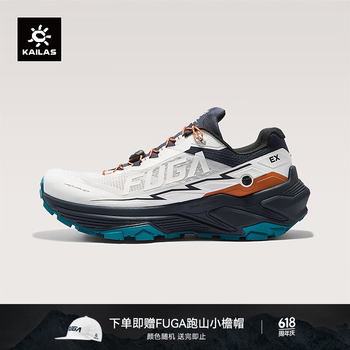KAILAS凯乐石FUGA EX3越野跑山鞋男透气轻量抓地回弹缓震户外运动跑步鞋 未漂源色KS2613132 40