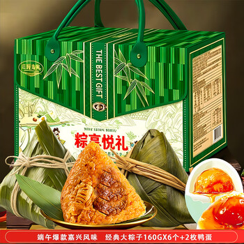 三辉麦风端午节粽子粽享悦礼1080g礼盒嘉兴风味