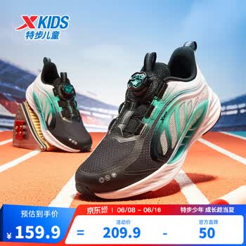 特步（XTEP）儿童鞋【氢风8.0护足跑鞋】网革透气缓震旋钮扣飞弹科技运动跑鞋 黑/极光绿 【四季密网款】 29 码