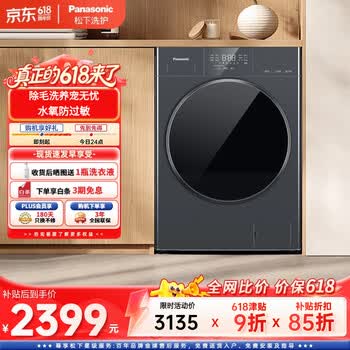 松下（Panasonic）松下白月光5.0SE 滚筒洗衣机 10KG大容量 羽绒服洗 超薄全嵌 专业除毛洗XQG100-F2B1