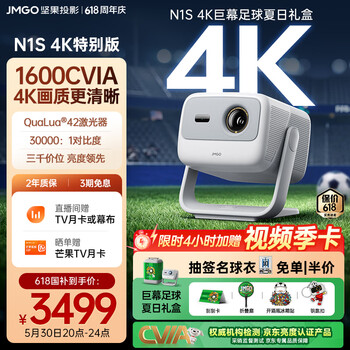 2026年5月30日更新【万能白菜价】的图片 第10张
