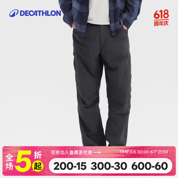 迪卡侬（DECATHLON）速干裤男女户外裤徒步裤子快干登山透气弹力 TREK100 黑灰色-男款 44