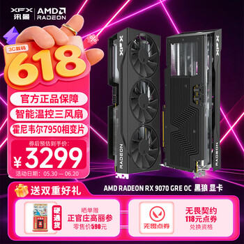 讯景（XFX）AMD RADEON RX 9070 GRE OC 黑狼 12GB 全新电竞游戏设计智能学习台式电脑独立显卡