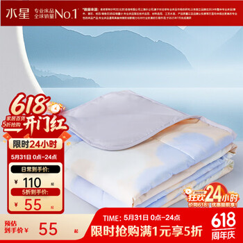 2026年5月31日更新【万能白菜价】的图片 第11张