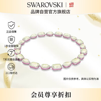 施华洛世奇（SWAROVSKI）CHROMA 大颗造型简约 项链女生日礼物女5616640