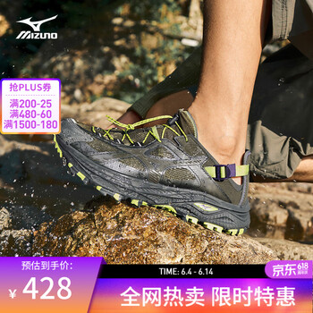 美津浓（MIZUNO）夏日溯溪透气凉鞋户外越野溯溪鞋RACER TRAIL SE V2一脚蹬休闲鞋 02/棕绿色/春腾绿 44.5 (290mm)