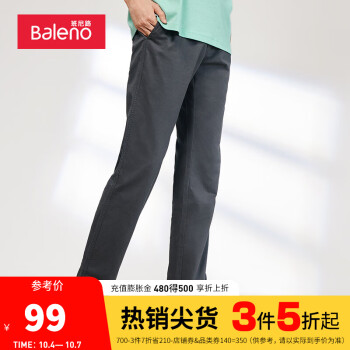 班尼路:高品质时尚休闲裤价格走势及推荐