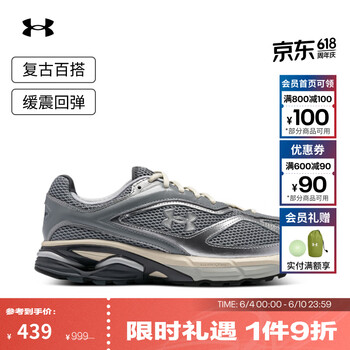 安德玛（Under Armour）HOVR Apparition男女复古皮革运动休闲鞋3027595 钢色100 建议拍大一码 44.5 建议拍大一码