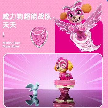 儿童小狗威力狗超能天天扭蛋阿奇拼装积木玩具小摆件 超能战队-天天