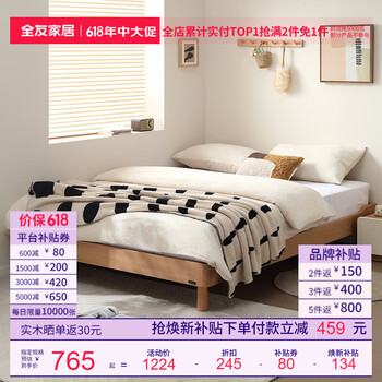 全友家居原木风地台床中小户型卧室无床头榻榻米1.5*2米床加床垫组合 【原木色】床+床头柜*1 1.8米
