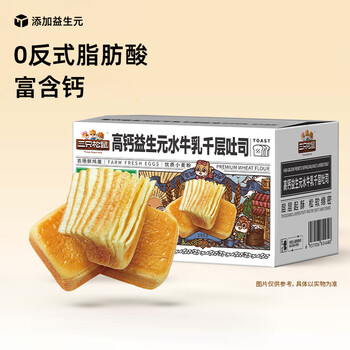 2026年7月8日更新【万能白菜价】的图片 第19张