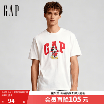 2026年5月30日更新【万能白菜价】的图片 第15张