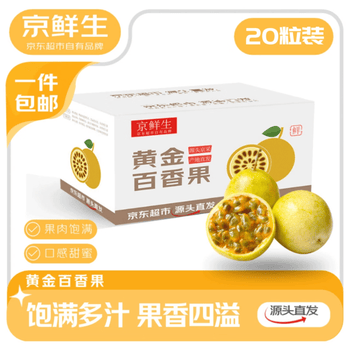 2026年6月13日更新【万能白菜价】的图片 第22张