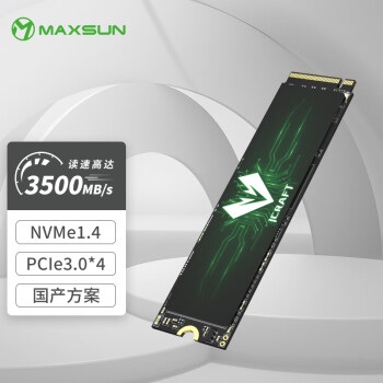铭瑄(MAXSUN) 1TB SSD固态硬盘M.2接口(NVMe协议) 长江存储晶圆 国产TLC颗粒 PCIe3.0 3500MB/s 电竞之心