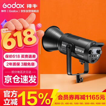 神牛SL150IIIBi三代补光灯LED可调节双色温大功率直播间美食人像视频拍摄摄影灯单灯头【官方标配】