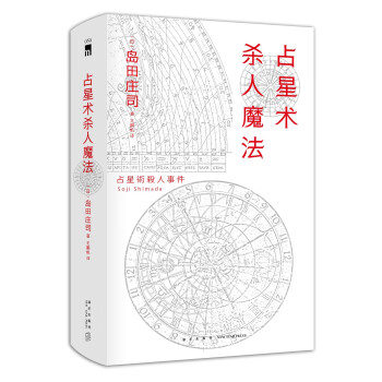 惊艳的价格变动!这三款商品已经开始起飞!