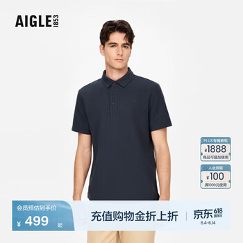 AIGLE【男女同款】艾高POLO衫DFT速干排汗UV-C防晒凉感