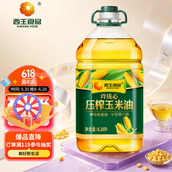 西王食用油 玲珑心玉米油6.18L 非转基因 物理压榨年货礼品