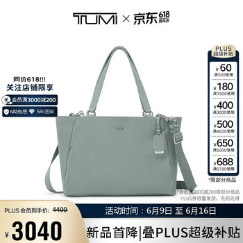 途明（TUMI）Voyageur女士手提包Valetta大容量通勤托特包女神节情人节礼物