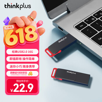 ThinkPlus联想 16GB USB2.0 U盘 金属耐用 商务办公学习必备 MU221系列