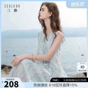 三彩【樱花系列连衣裙】莱赛尔圆领系带显瘦A字长裙2026夏季新款M 冰川蓝花卉 S 155/80A