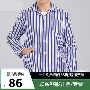 标致性条纹精神病衣服病号服女睡衣男衬衫短袖易穿脱医院病人服住院