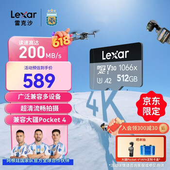 雷克沙（Lexar）512GB TF(MicroSD)存储卡V30 读200MB/s 无人机运动相机Action6/Pocket4内存卡 (1066x升级版)