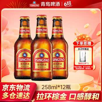 青岛啤酒原麦汁浓度11°P啤酒 拉环小棕金箱啤 258mL 12瓶