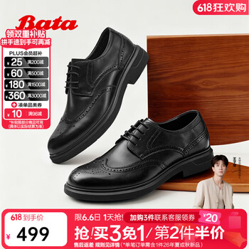 Bata拔佳正装皮鞋男2026春季商场新款时尚商务布洛克牛皮单鞋6091 黑色 41